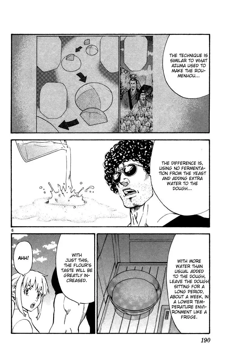 Yakitate Japan Chapter 242 6